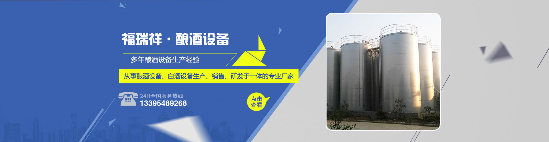 濰坊皆通管件有限公司聯(lián)系