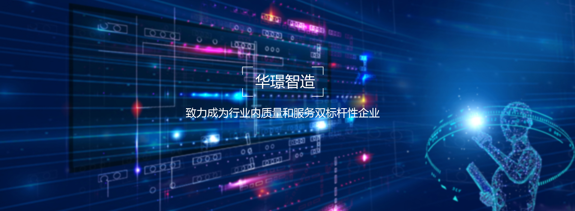 濰坊皆通管件有限公司留言