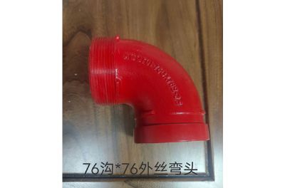 點(diǎn)擊查看詳細(xì)信息<br>標(biāo)題：襯塑管件 閱讀次數(shù)：1052