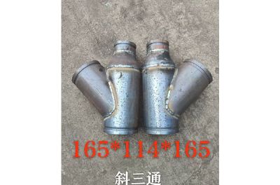 點(diǎn)擊查看詳細(xì)信息<br>標(biāo)題：斜三通 閱讀次數(shù)：1163