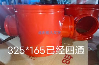 點(diǎn)擊查看詳細(xì)信息<br>標(biāo)題：四通 閱讀次數(shù)：1167